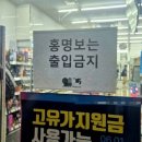 용지편의점