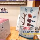 하나한의원 이미지