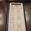 가람국시 이미지