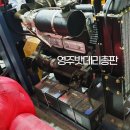 영주밧데리
