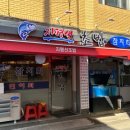 지평선초밥 - 송파구 중대로9길 42-25 | 지평선초밥