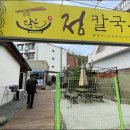 담은정 이미지