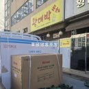 온각 이미지