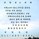 종합광택 이미지