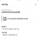요쿠야마치 이미지