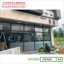 울산주방그릇백화점 이미지