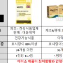 휴베이스 효천약국 이미지