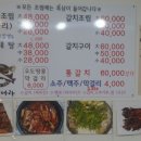 [서귀포 맛집]서귀포 천지연폭포 근처 갈치조림 이미지