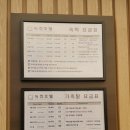 녹천장 이미지