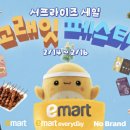 고래김밥 이미지