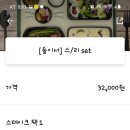 러반로제 레스토랑 이미지