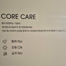 피부하우스 | 부평피부관리 셀루닉하우스 부평직영점 방문 후기