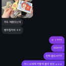 천사마트 | 팝마트 작은별의 달콤한 꿈속 일기예보 시리즈 상세후기