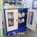 안전의 시작 이미지