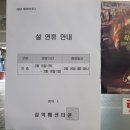 신세계헤어타운 이미지