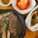 황장군평리점 이미지