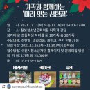 칠보청소년문화의집 다목적강당 이미지