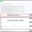 시품스토어 이미지
