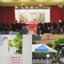 묘동유치원 이미지