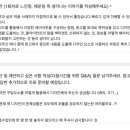 (주)디스페이스