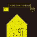 지옥떡볶이 이미지