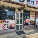 등뼈의 신 - 논산시 | 등뼈의 신