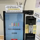 백안리아이스크림할인점