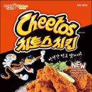 멕시카나치킨형곡점 네이버블로그