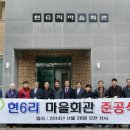 문화 다기능회관 이미지