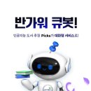 선두문고 이미지