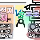 (주)엠에코