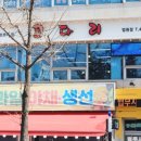 더착한코다리 이미지