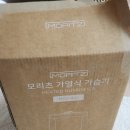 삼쏭 | 알리에서 건진 6만원대 가열식 가습기 - 모리츠 가열식 가습기