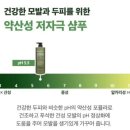 네이처케어 - 경산시 | 네이처케어