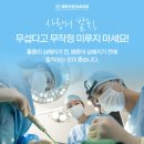 동보장 | 계양구사랑니발치 아프지 않은데 꼭 뽑아야 할까?