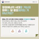 동해통상