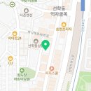 무주짓수&다이어트 선학동 선학역점 이미지
