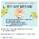 신성회 이미지