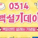 팜데이 이미지
