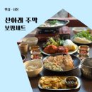 산아래보쌈, 칼국수 | 도봉산 맛집 계곡 있는 산아래주막 등산 후 한식 식사 모듬 보쌈
