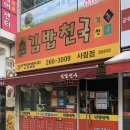 사림동105 이미지