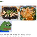 태백순대와 산양목장 이미지