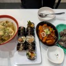마리아분식