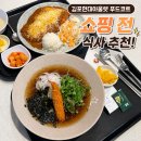 김포현대아울렛 푸드코트 h키친 위치 및 메뉴 추천 | 주차 꿀팁 총정리