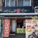 명랑쌀핫도그 김천점 | 명랑핫도그 바다 보며 먹는 겉바속촉의 정석 솔직후기