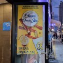 대구 동성로 프레즐 맛집 앤티앤스 동성로점 소개 및 이용후기