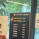 국도6호선 | 수서역맛집 투뿔한상 한식 가성비 좋은 맛집 내돈내산 솔직 후기