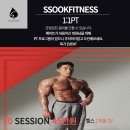 쑥 피트니스 해운대점 이미지