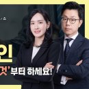 고소장 내용확인 이미지