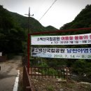 남천유원지 네이버블로그